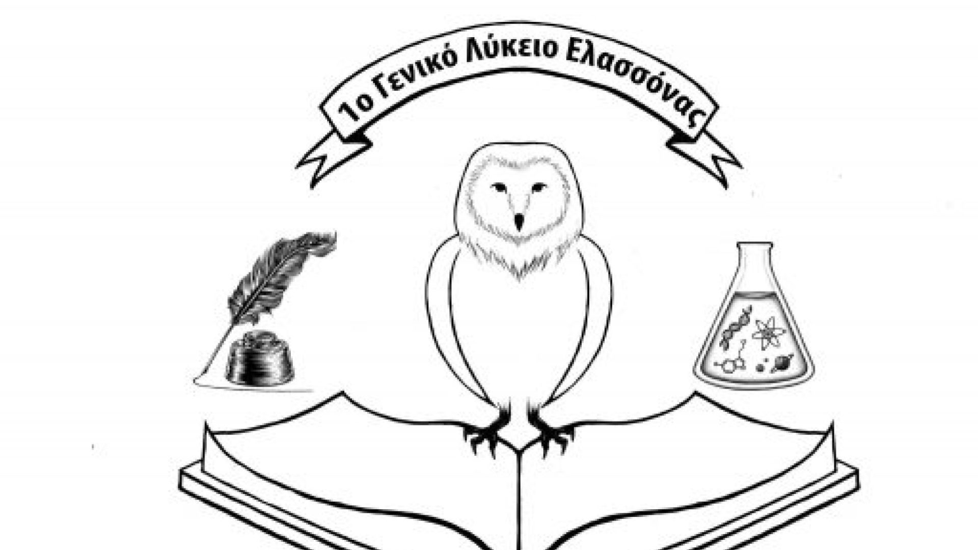 cropped-cropped-logo1gel-e1617855882692